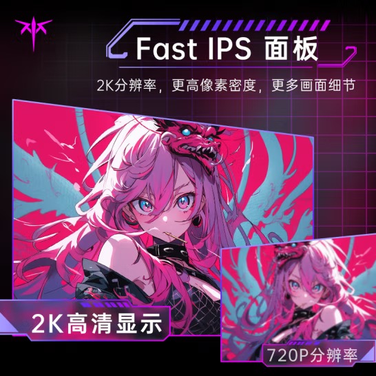 KTC 27英寸2K 180Hz 硬件低蓝光 1毫...